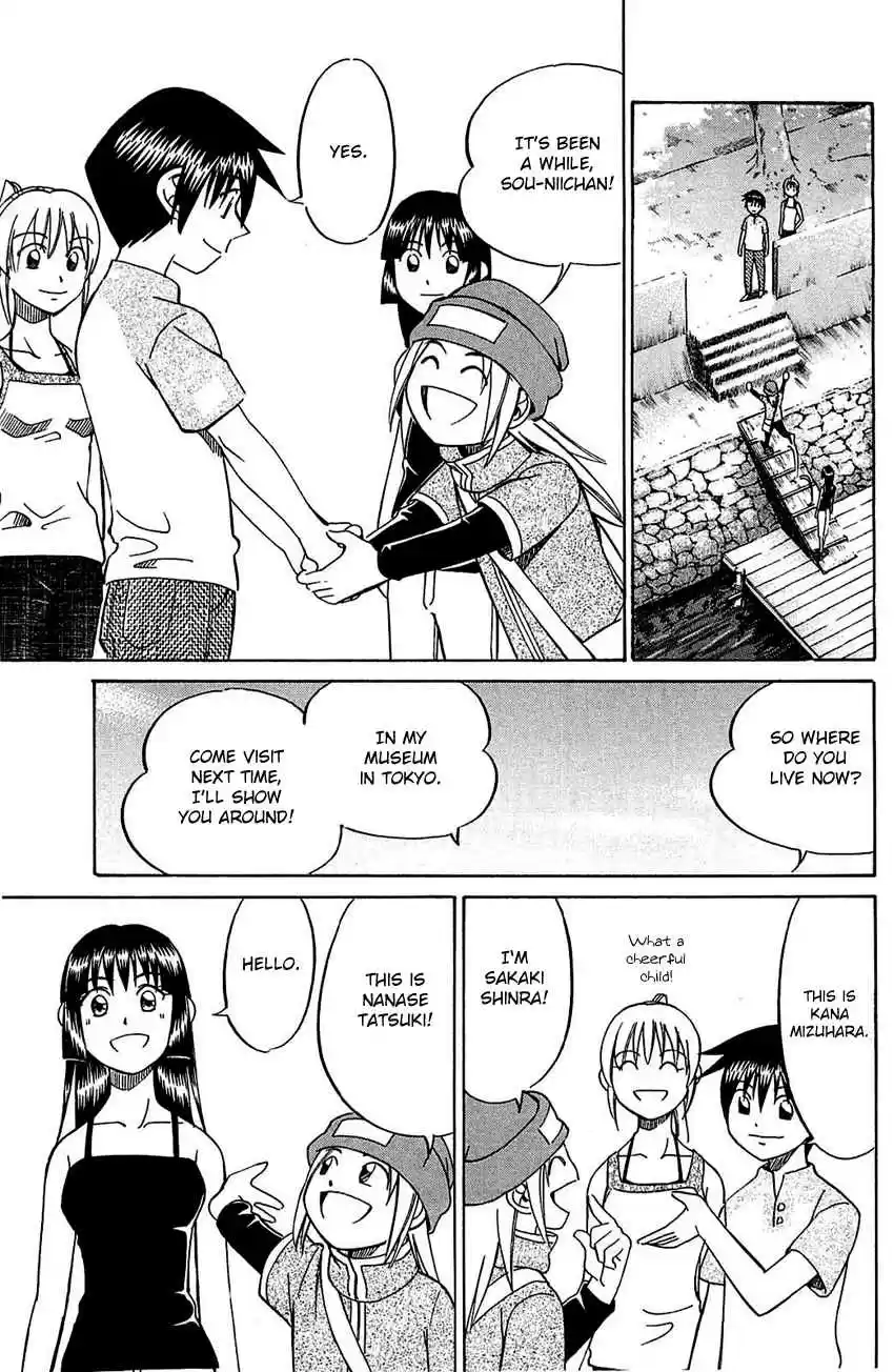 Q.E.D Vol. 28 Ch. 54 Pharaoh's Necklace (Part 1)