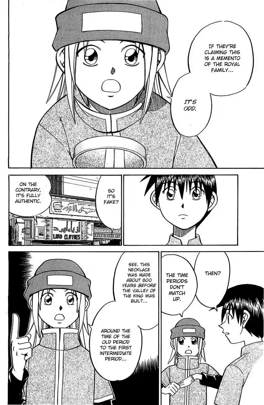 Q.E.D Vol. 28 Ch. 54 Pharaoh's Necklace (Part 1)