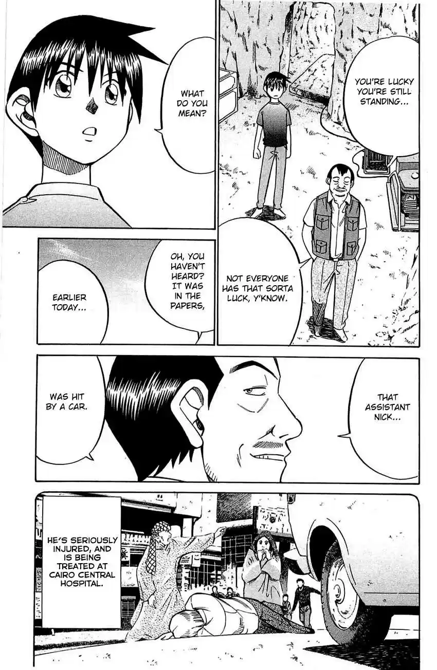 Q.E.D Vol. 28 Ch. 54 Pharaoh's Necklace (Part 1)