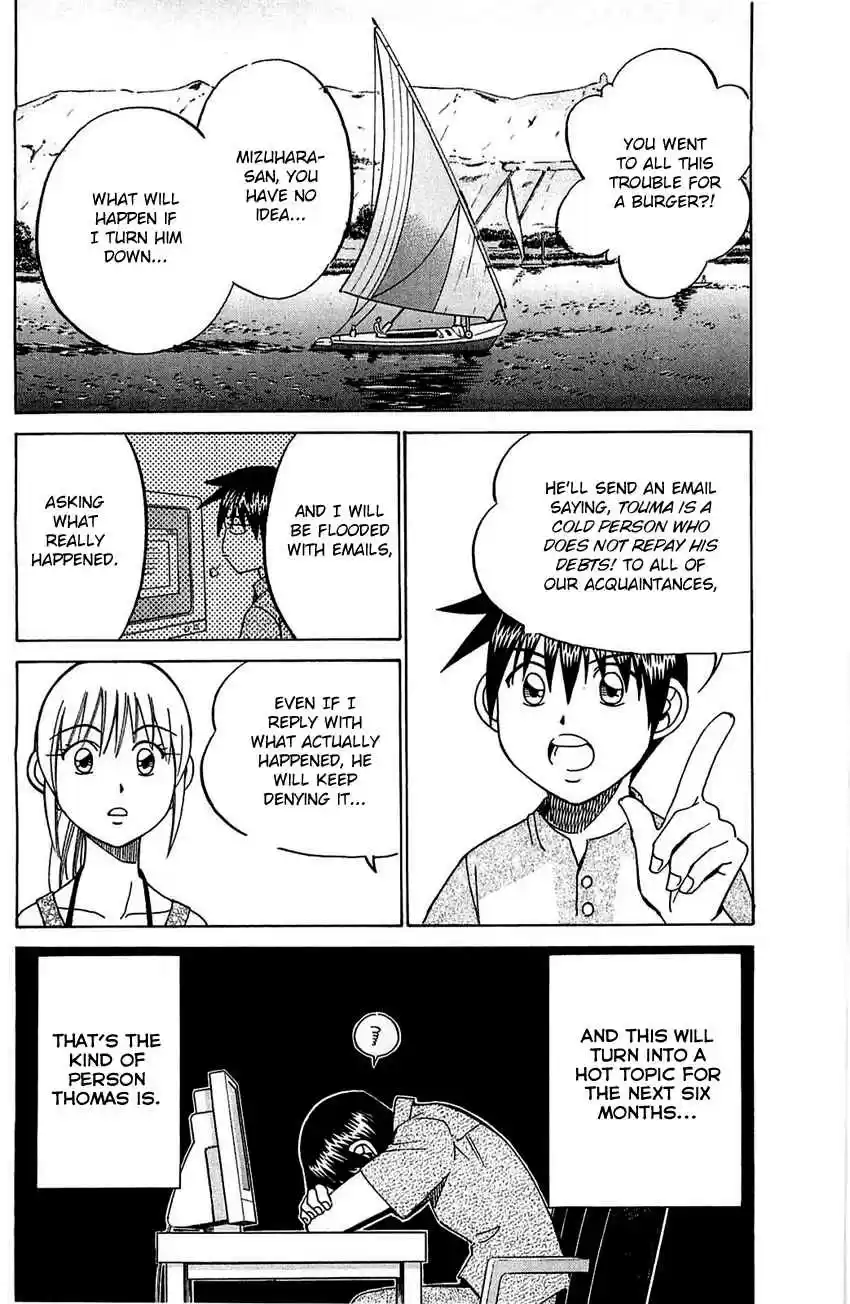 Q.E.D Vol. 28 Ch. 54.1