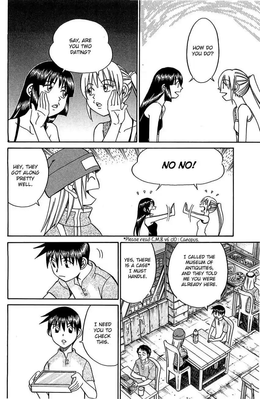 Q.E.D Vol. 28 Ch. 54.1