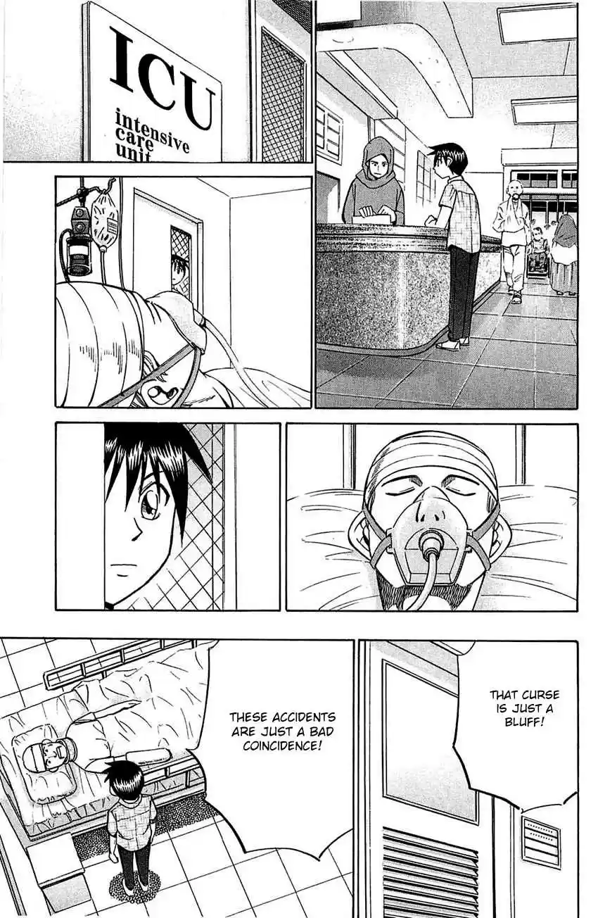 Q.E.D Vol. 28 Ch. 54.2