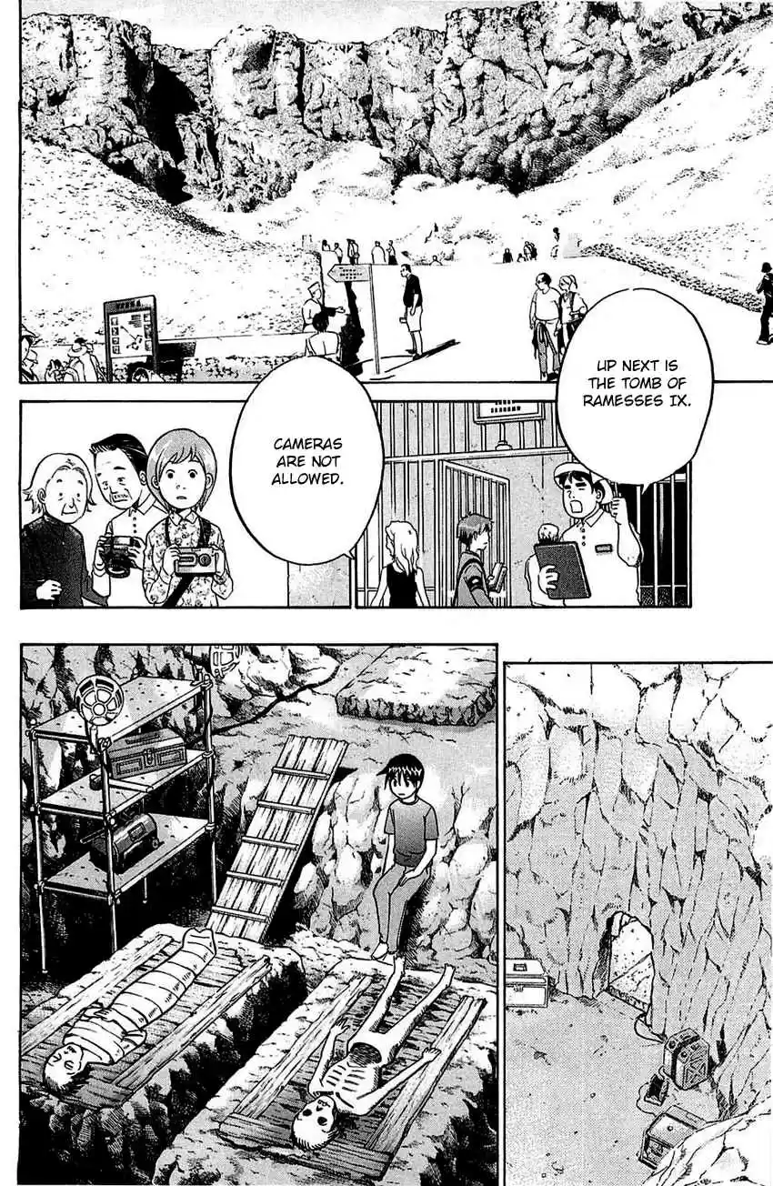 Q.E.D Vol. 28 Ch. 54.2