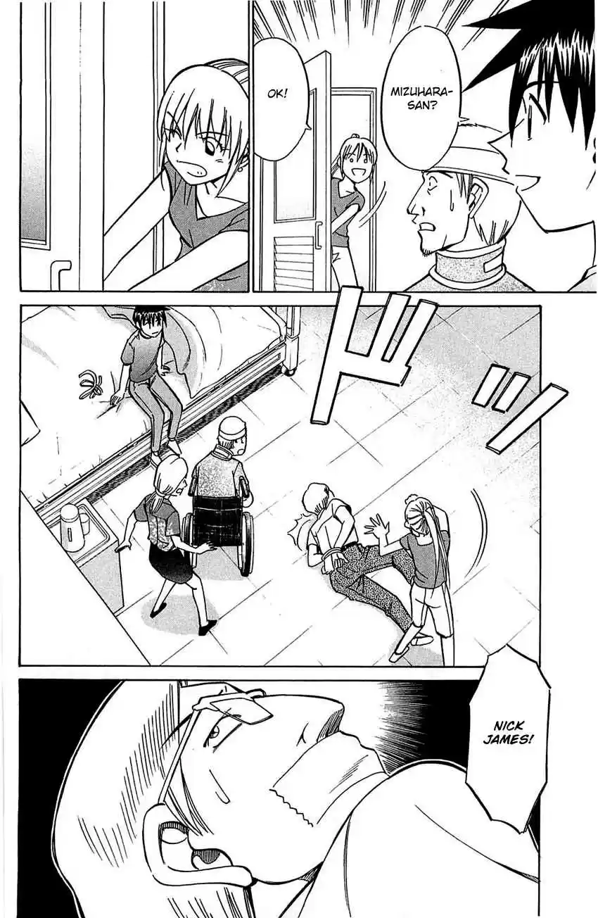 Q.E.D Vol. 28 Ch. 54.2