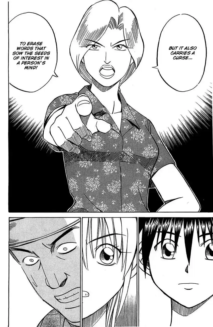 Q.E.D Vol. 28 Ch. 54.2