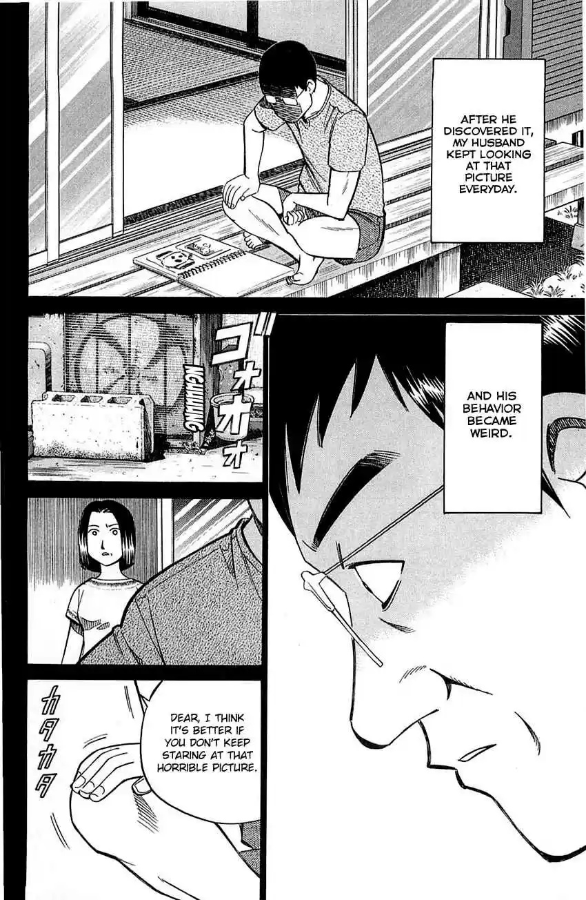 Q.E.D Vol. 28 Ch. 55.1 Human Firework (Part 1)