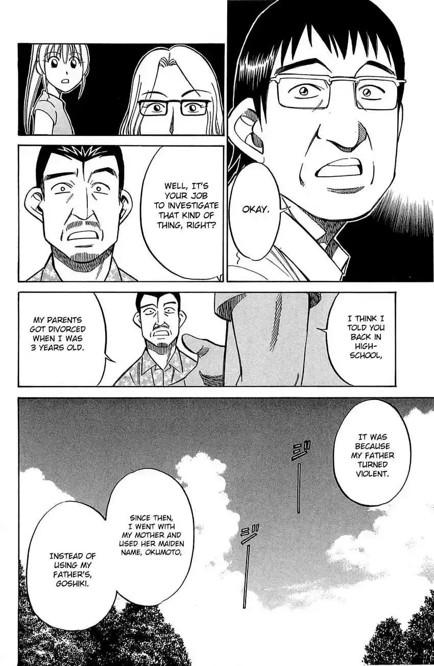 Q.E.D Vol. 28 Ch. 55.1 Human Firework (Part 1)