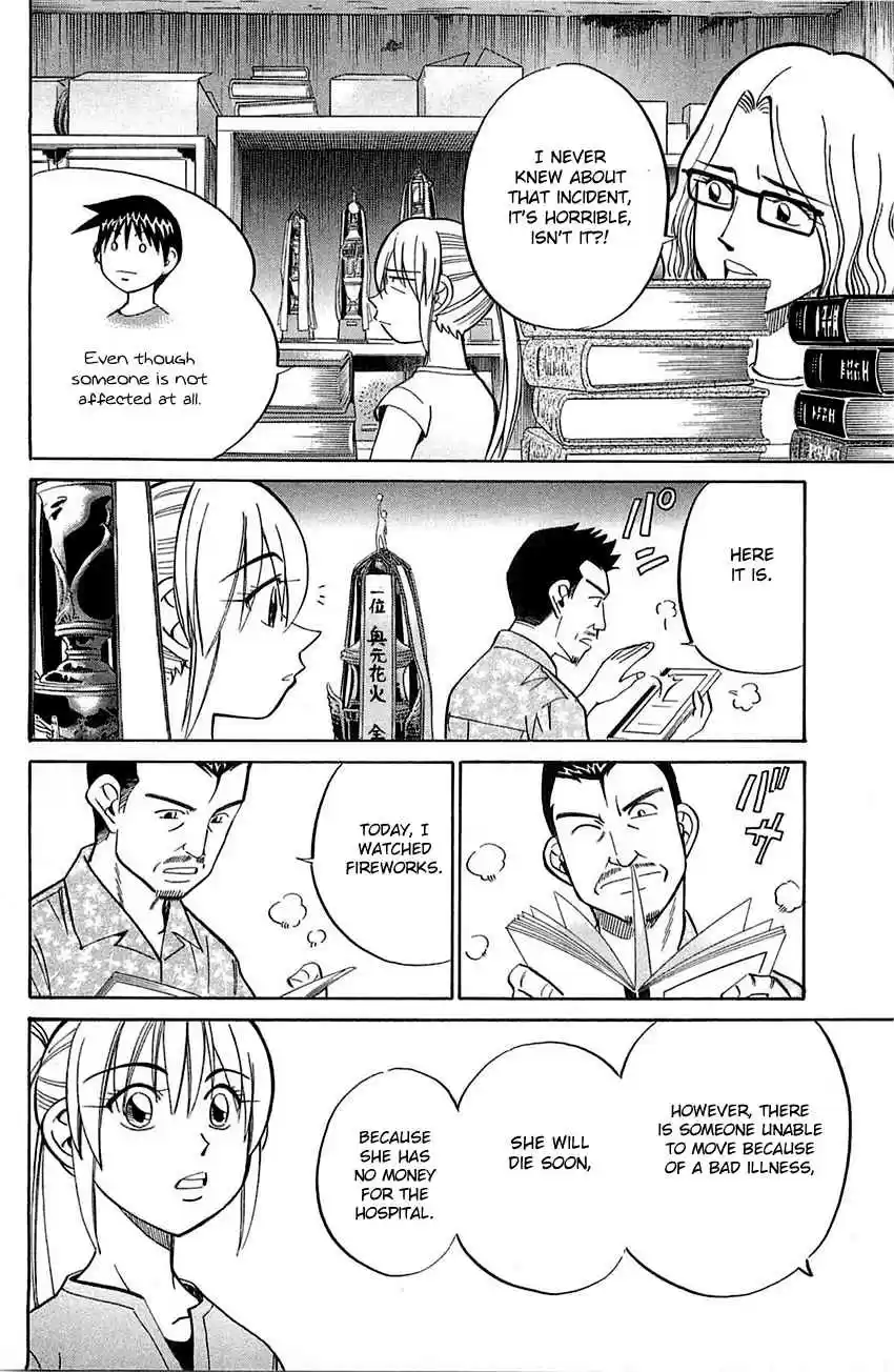 Q.E.D Vol. 28 Ch. 55.1 Human Firework (Part 1)