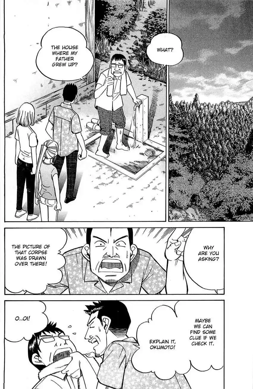 Q.E.D Vol. 28 Ch. 55.1 Human Firework (Part 1)