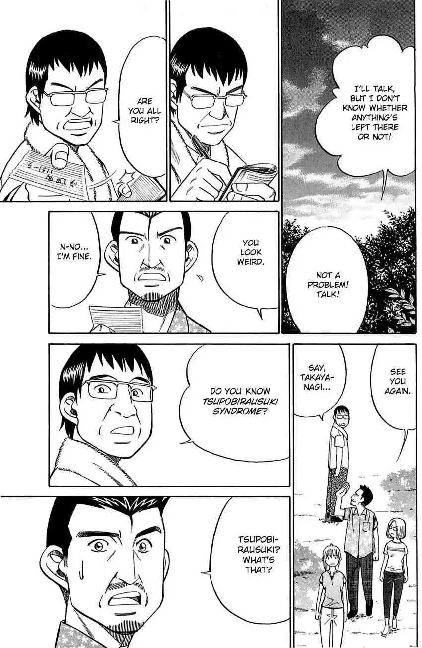 Q.E.D Vol. 28 Ch. 55.1 Human Firework (Part 1)