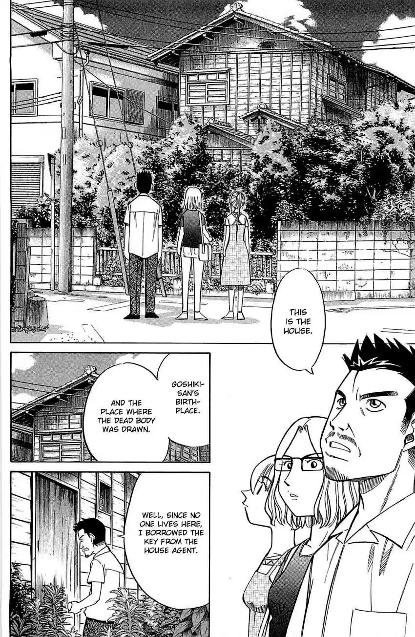 Q.E.D Vol. 28 Ch. 55.1 Human Firework (Part 1)