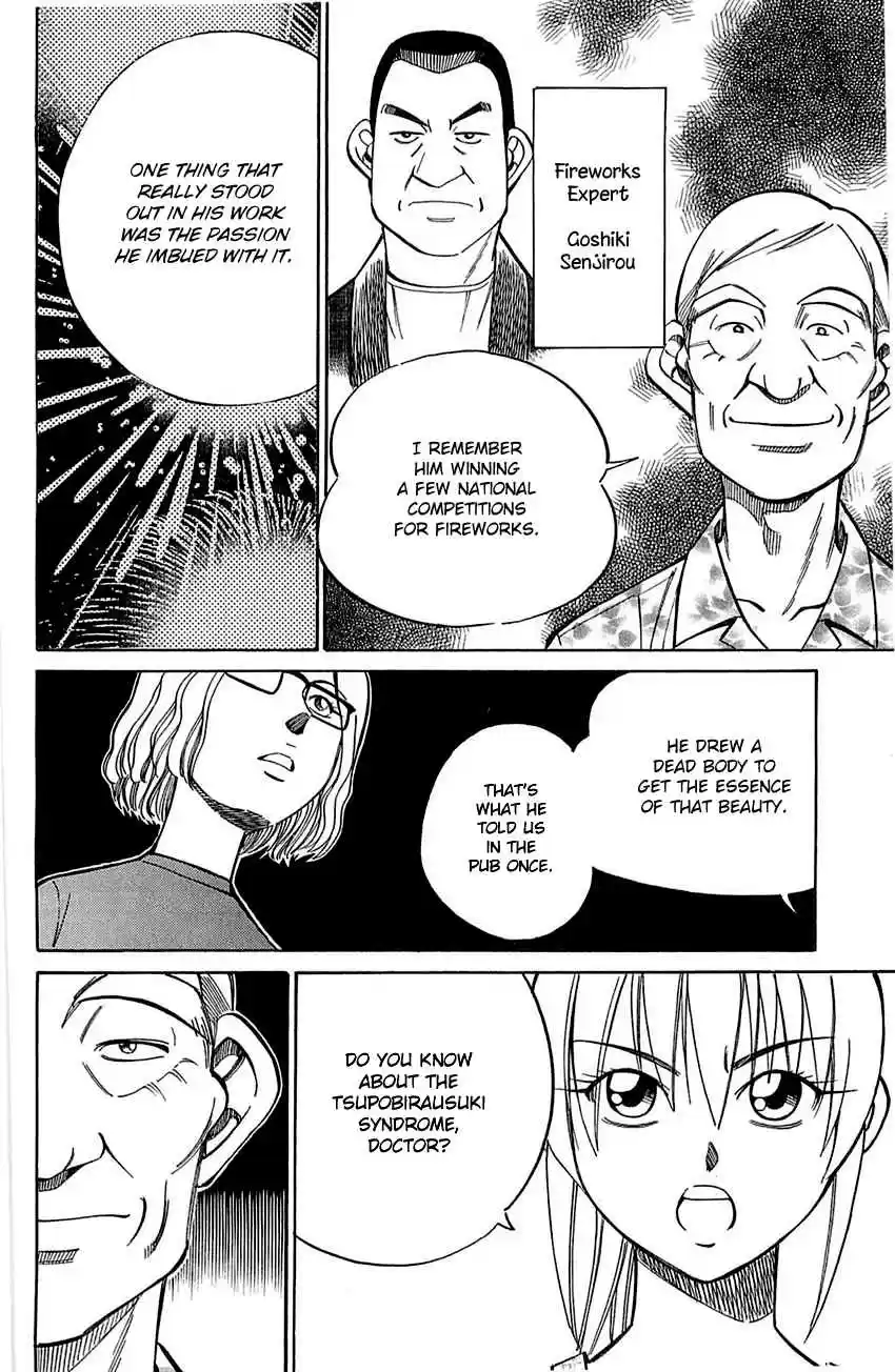 Q.E.D Vol. 28 Ch. 55.1 Human Firework (Part 1)