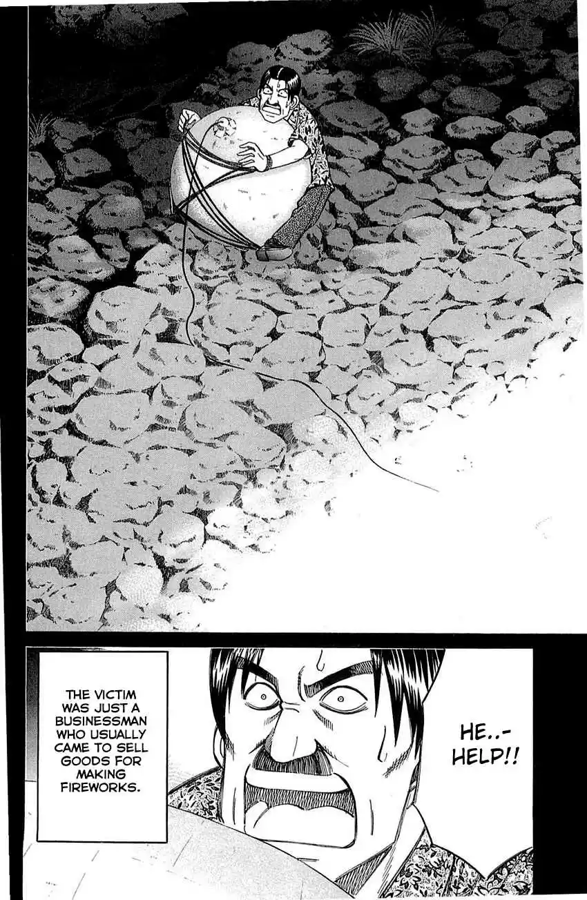 Q.E.D Vol. 28 Ch. 55.1 Human Firework (Part 1)