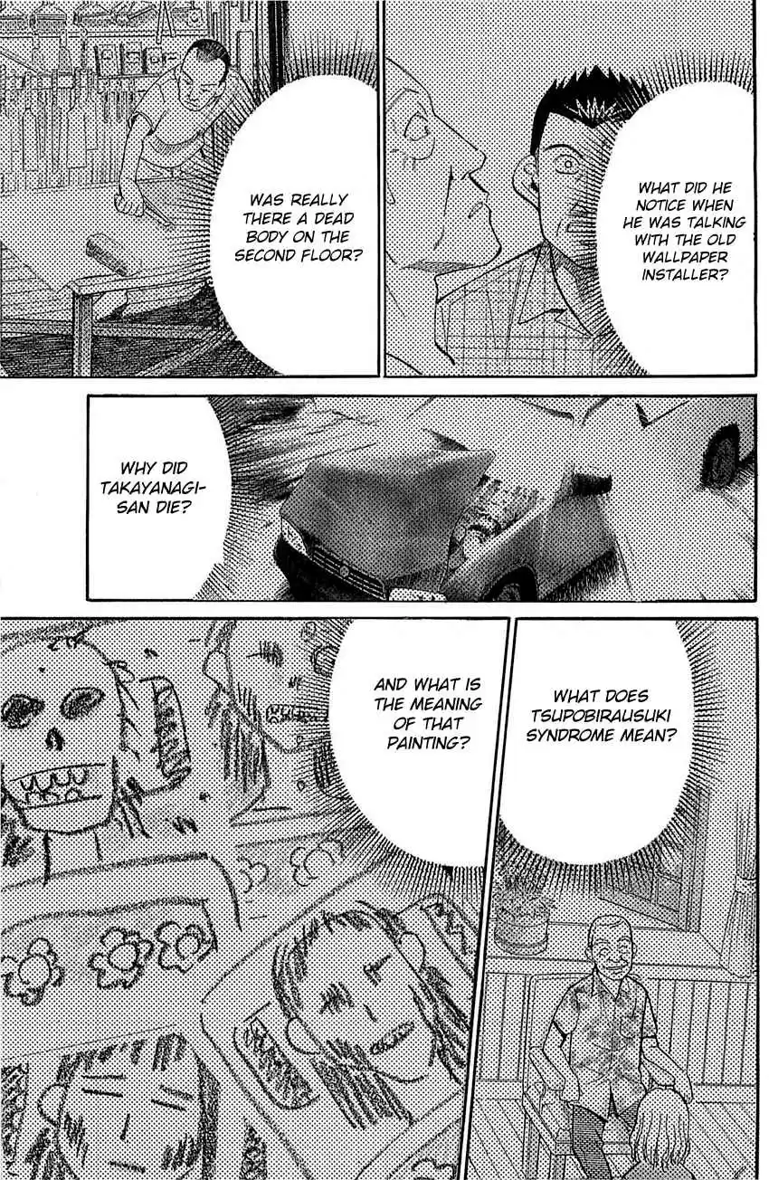 Q.E.D Vol. 28 Ch. 55.2 Human Firework (Part 2)