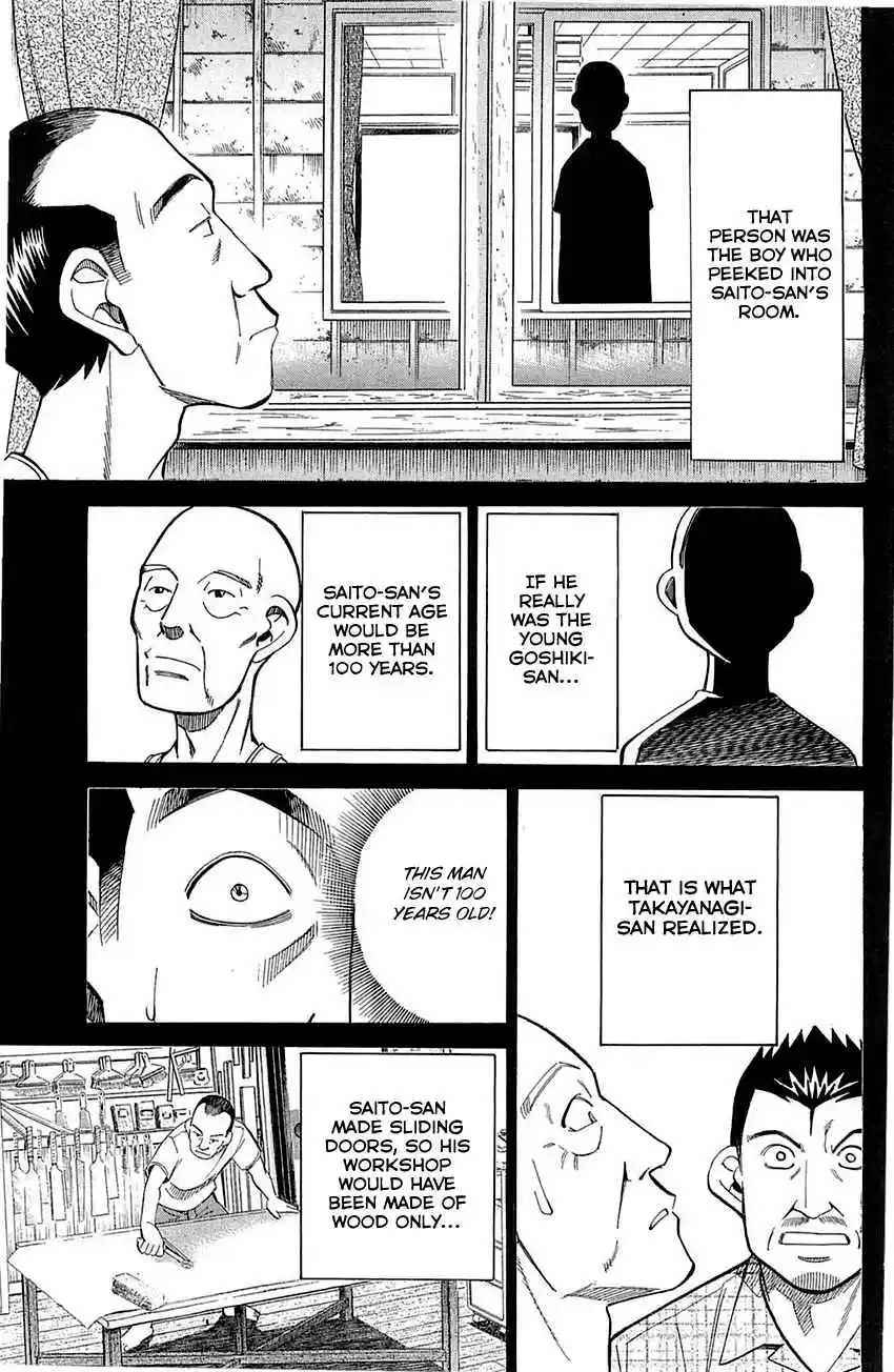 Q.E.D Vol. 28 Ch. 55.2 Human Firework (Part 2)