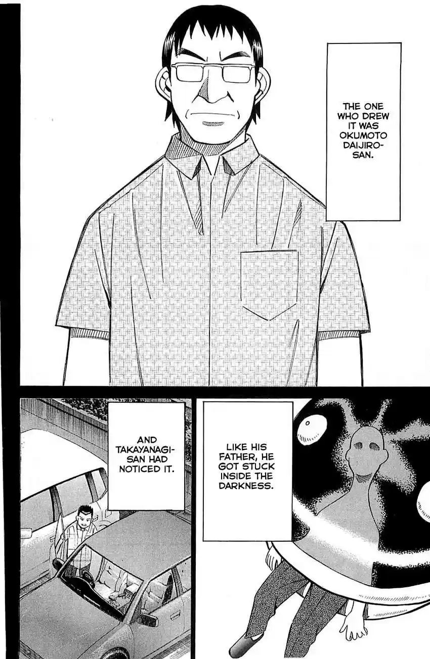 Q.E.D Vol. 28 Ch. 55.2 Human Firework (Part 2)