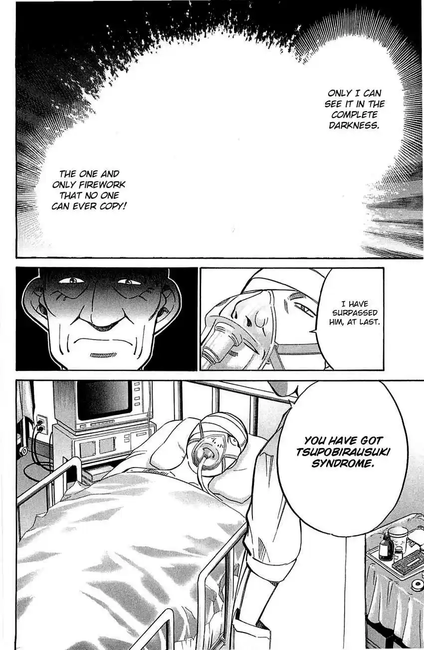 Q.E.D Vol. 28 Ch. 55.2 Human Firework (Part 2)