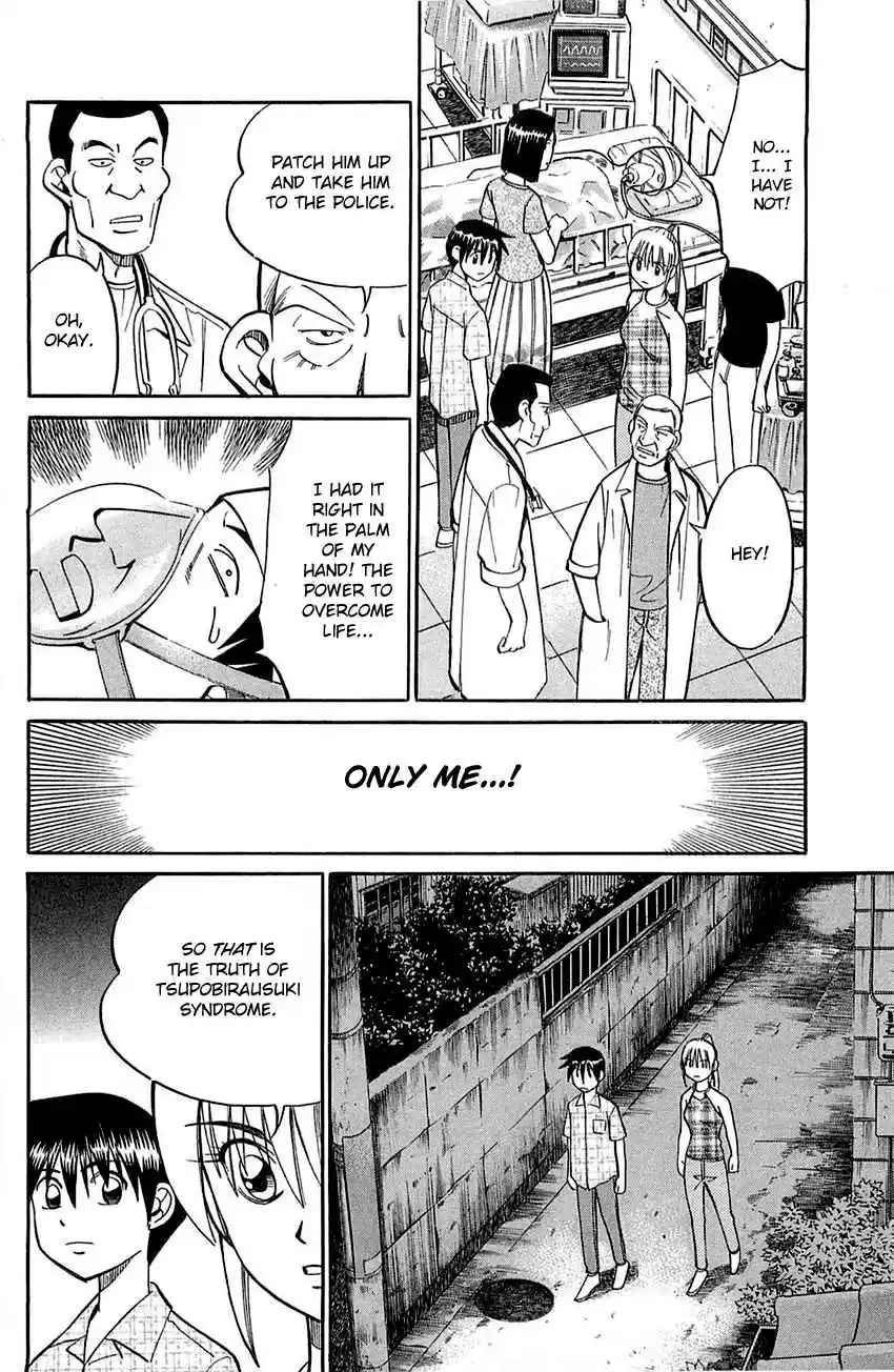 Q.E.D Vol. 28 Ch. 55.2 Human Firework (Part 2)