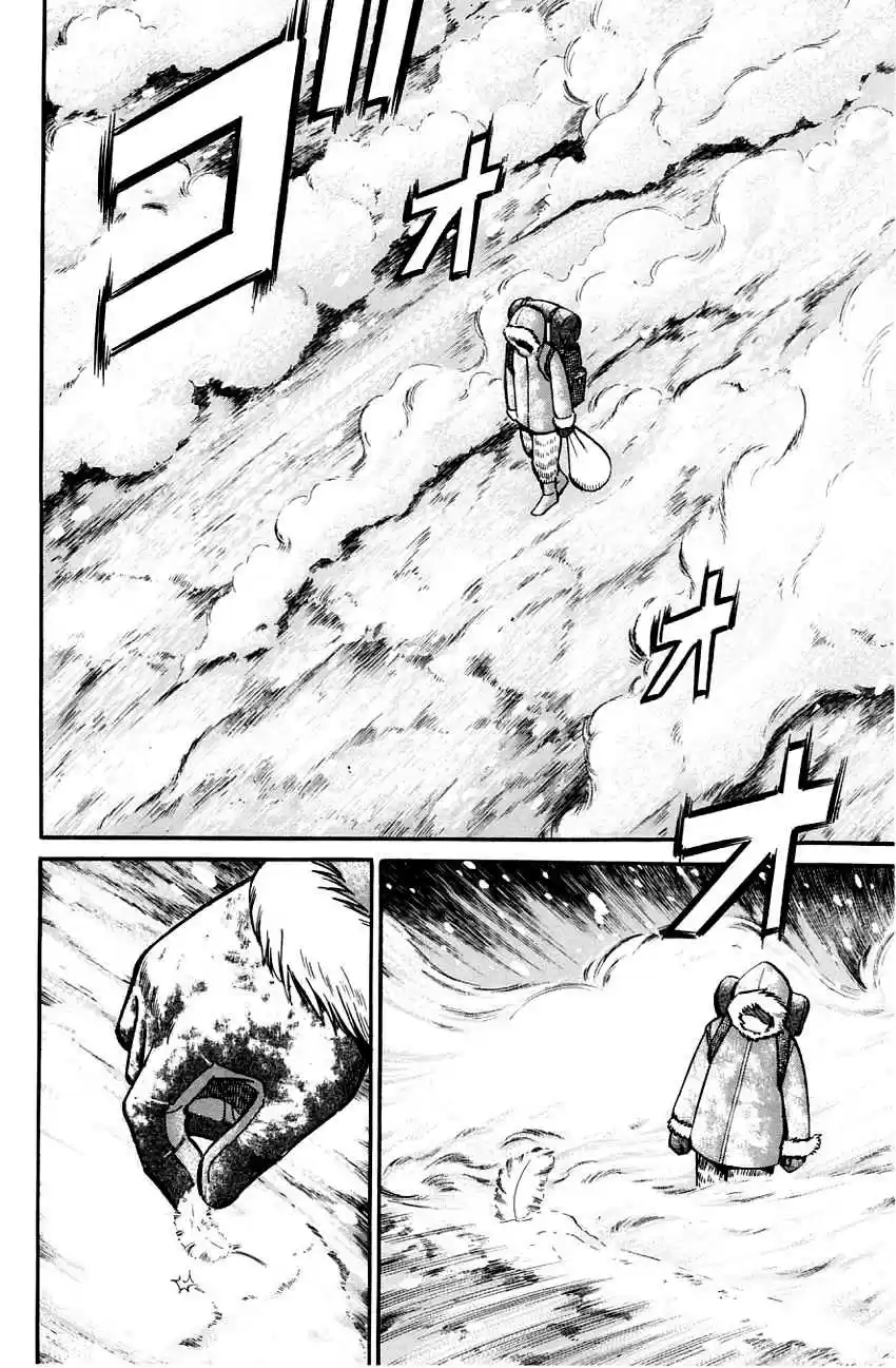 Q.E.D Vol. 29 Ch. 56 Elephant (Part 1)