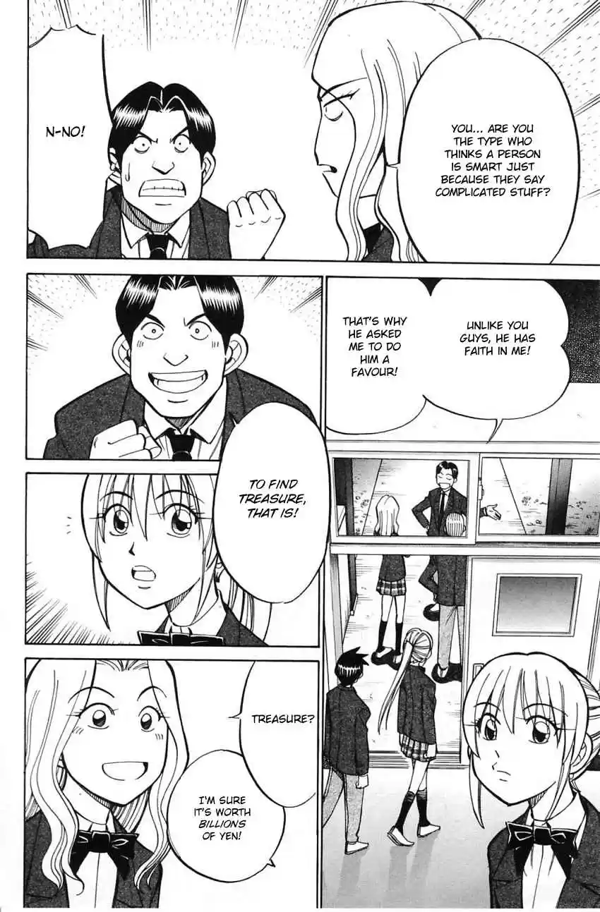 Q.E.D Vol. 29 Ch. 56 Elephant (Part 1)