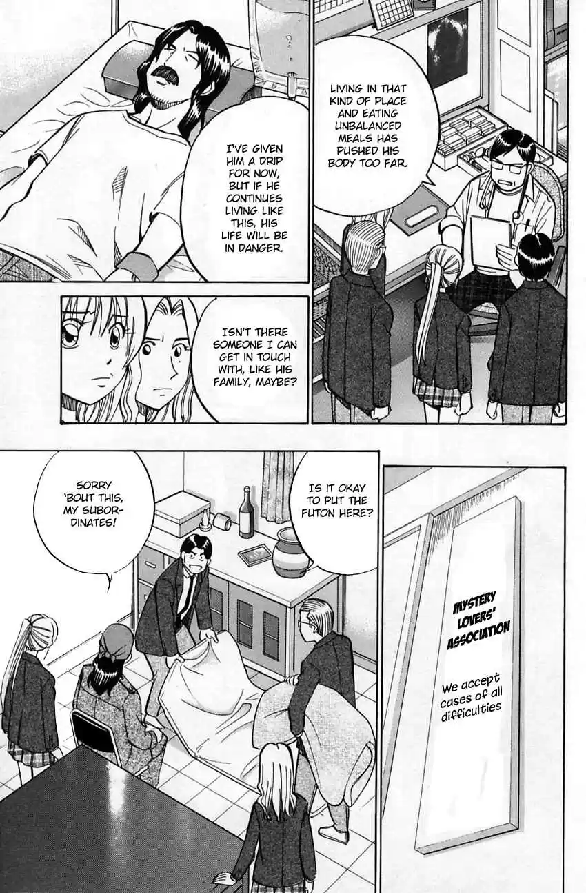 Q.E.D Vol. 29 Ch. 56 Elephant (Part 1)