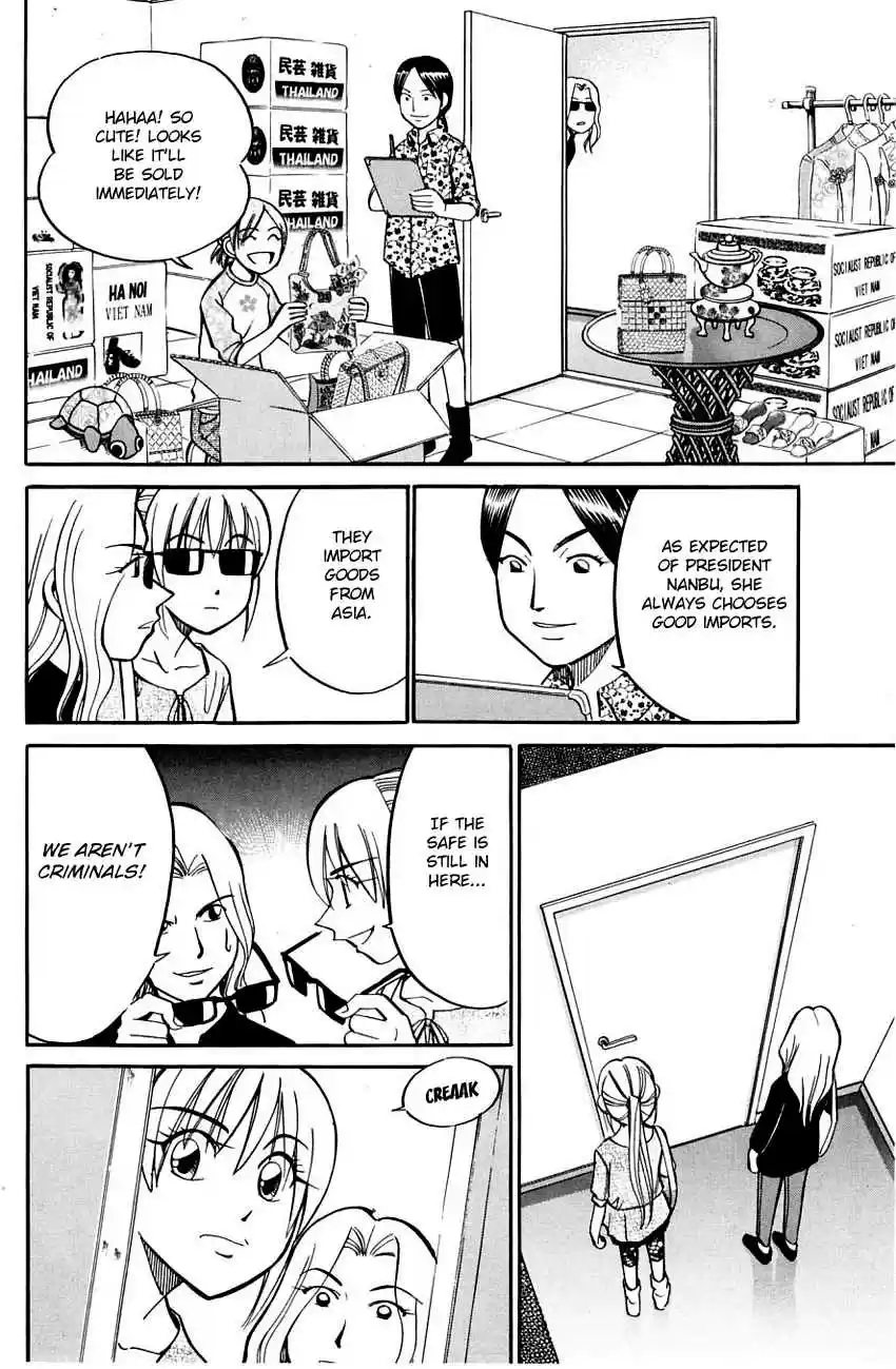 Q.E.D Vol. 29 Ch. 56 Elephant (Part 1)