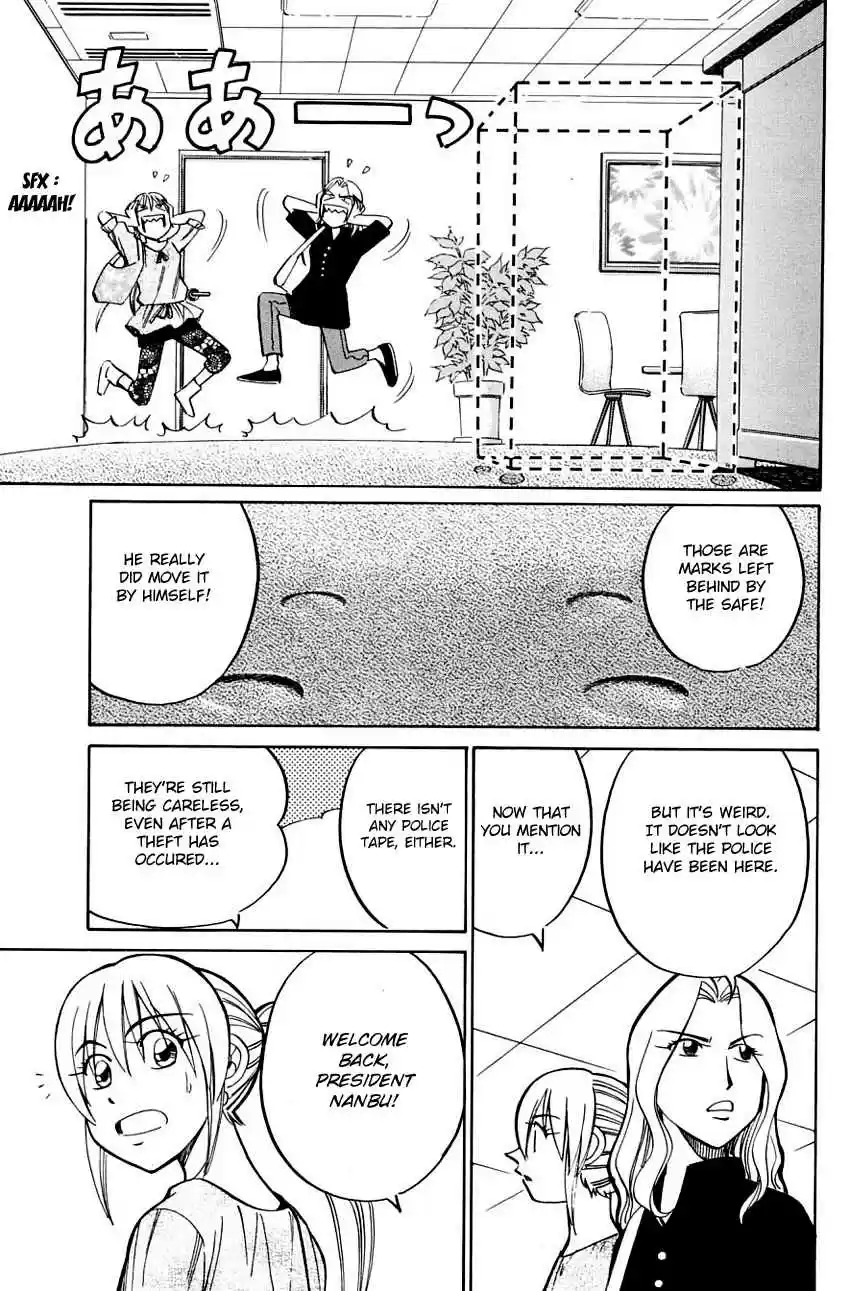 Q.E.D Vol. 29 Ch. 56 Elephant (Part 1)