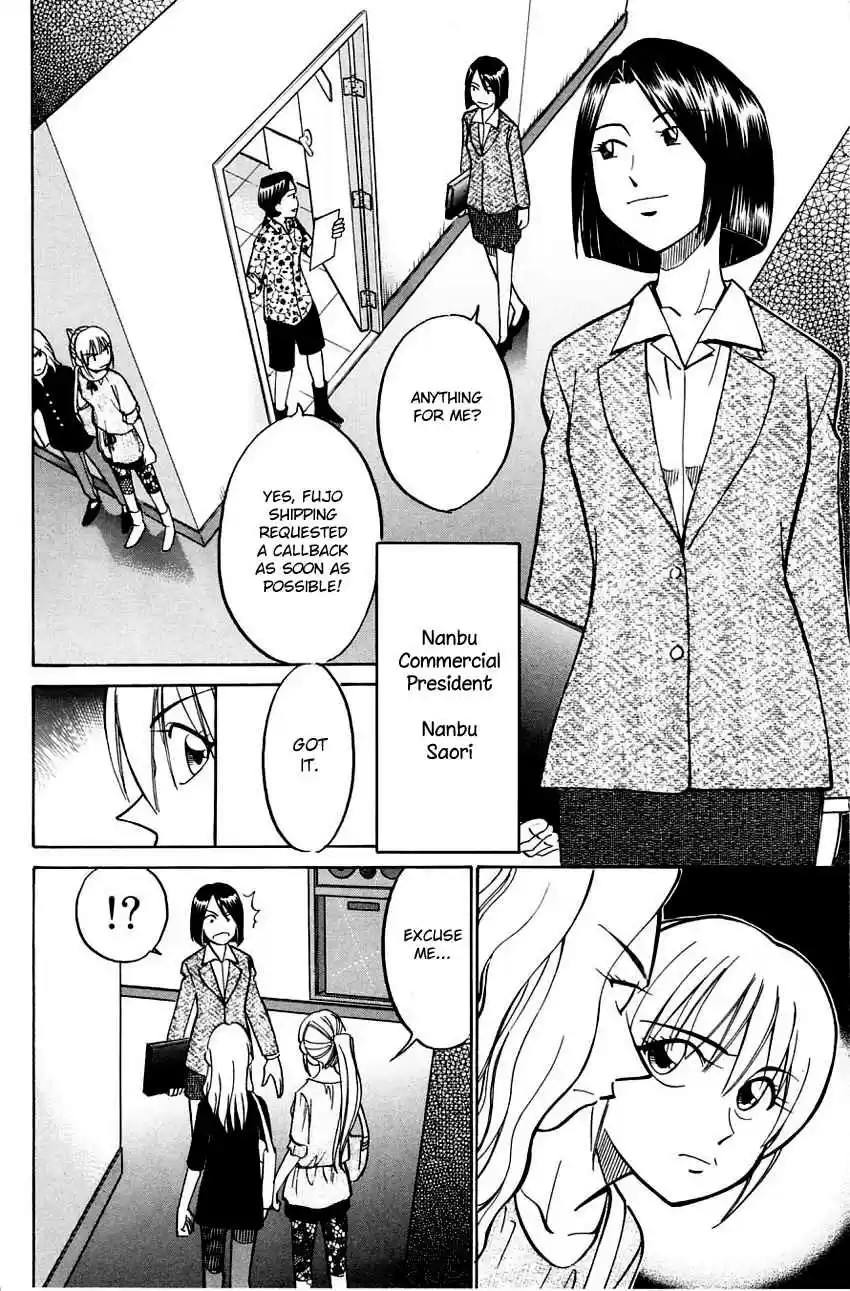 Q.E.D Vol. 29 Ch. 56 Elephant (Part 1)