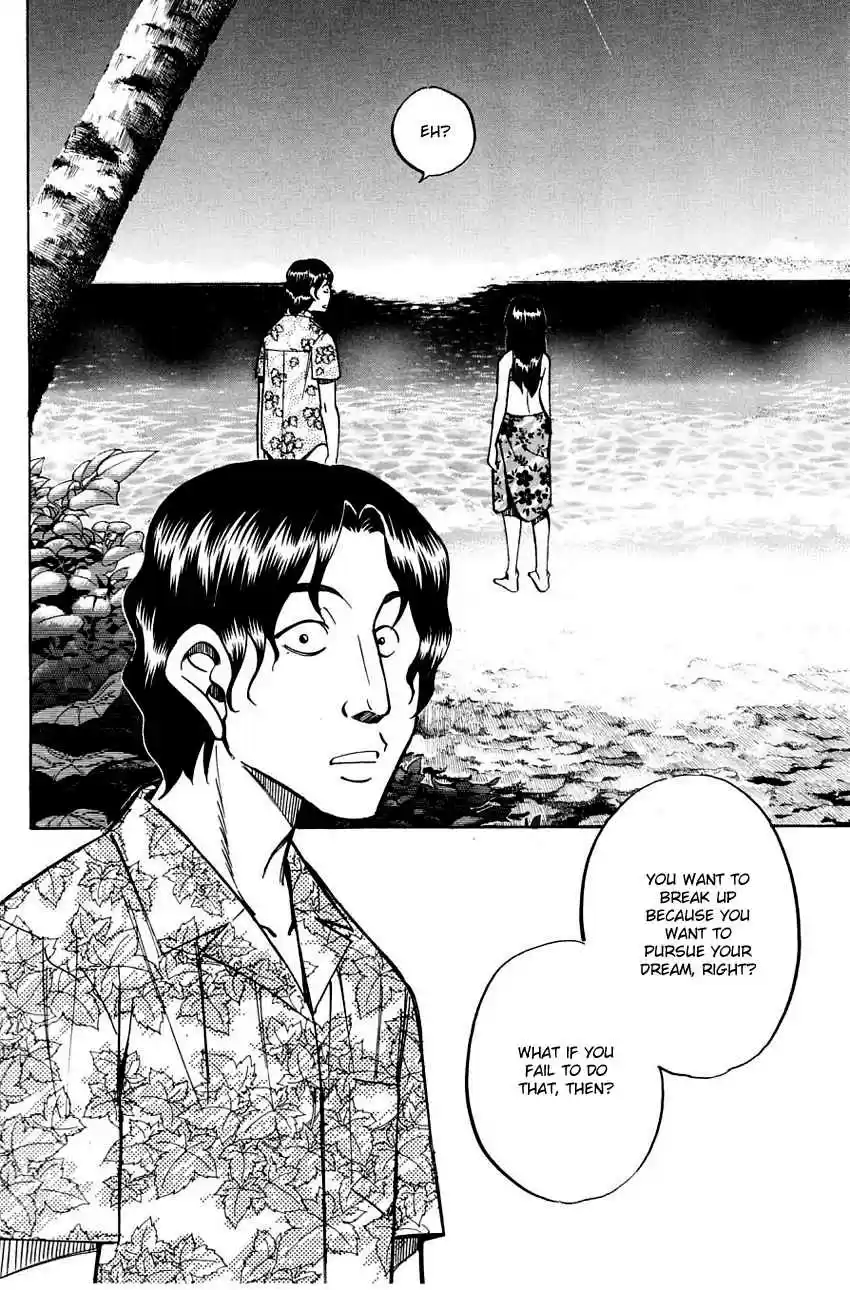 Q.E.D Vol. 29 Ch. 56.1 Elephant (Part 1)