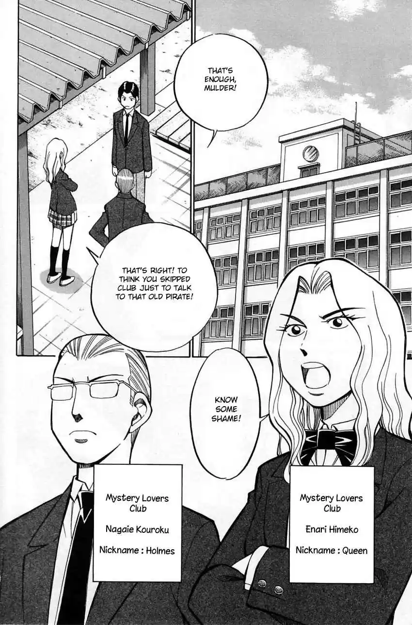 Q.E.D Vol. 29 Ch. 56.1 Elephant (Part 1)