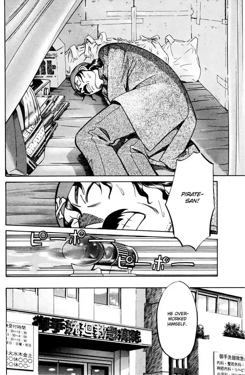 Q.E.D Vol. 29 Ch. 56.1 Elephant (Part 1)