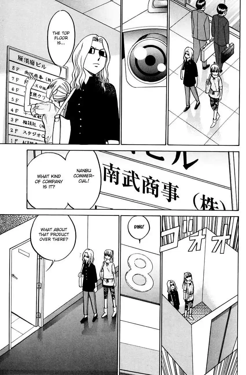 Q.E.D Vol. 29 Ch. 56.1 Elephant (Part 1)