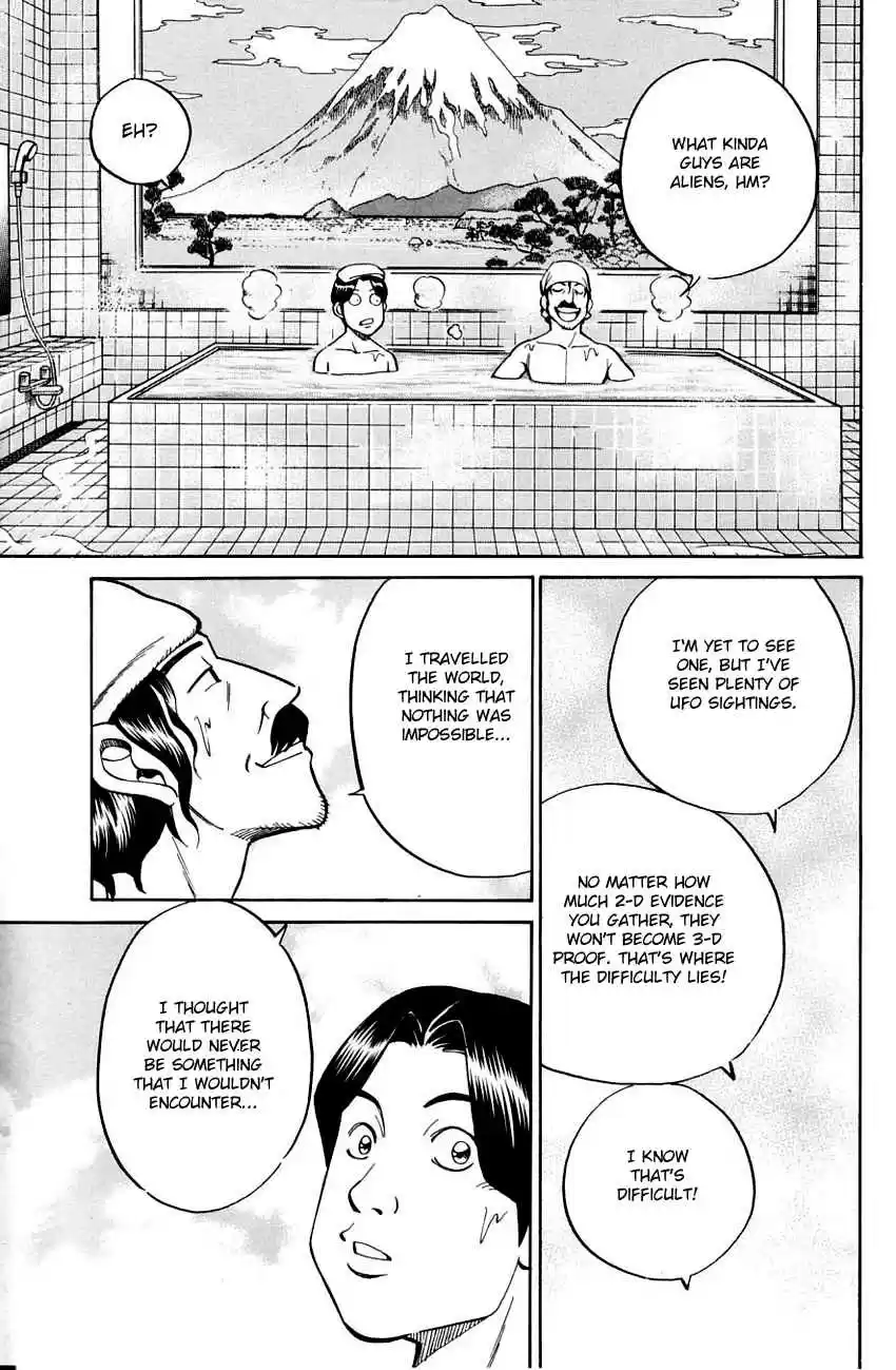 Q.E.D Vol. 29 Ch. 56.1 Elephant (Part 1)