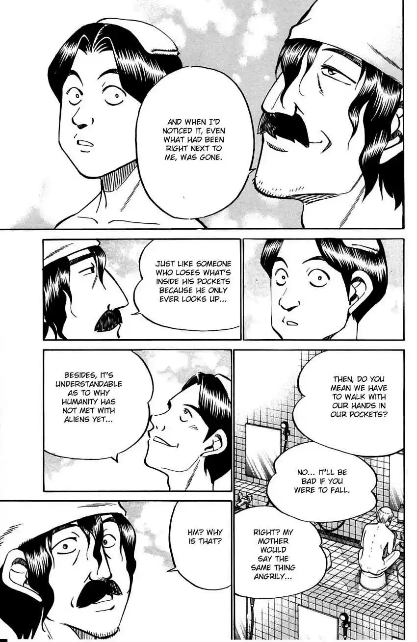 Q.E.D Vol. 29 Ch. 56.1 Elephant (Part 1)