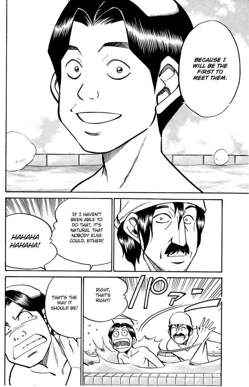 Q.E.D Vol. 29 Ch. 56.1 Elephant (Part 1)