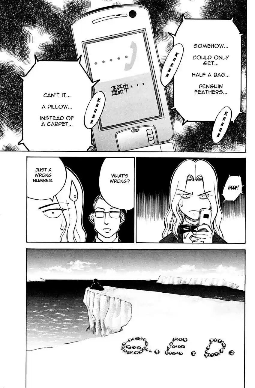 Q.E.D Vol. 29 Ch. 56.2 Elephant (Part 2)