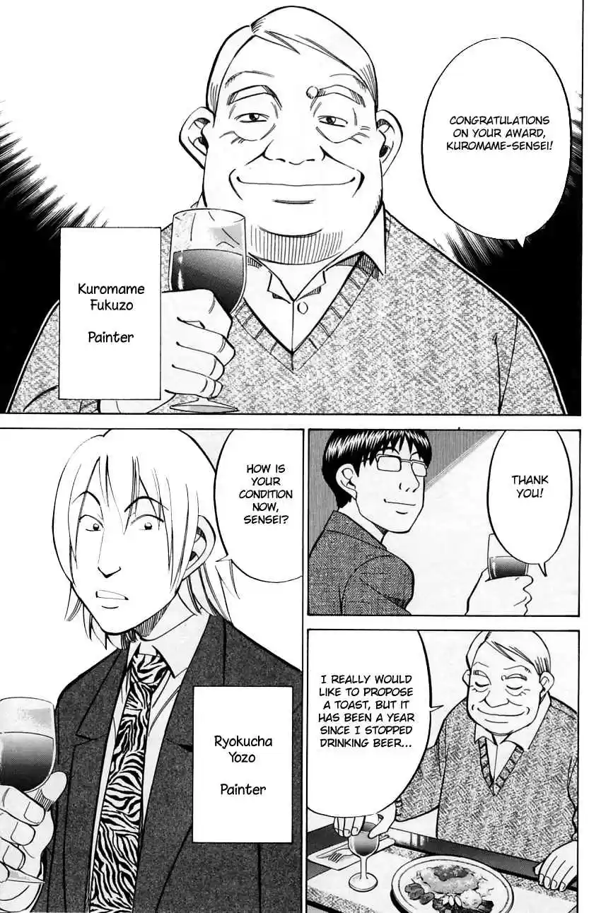 Q.E.D Vol. 29 Ch. 57 Motive And Alibi (Part 1)