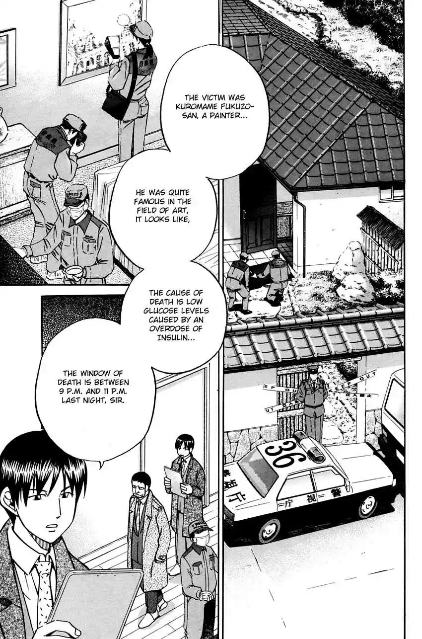 Q.E.D Vol. 29 Ch. 57 Motive And Alibi (Part 1)