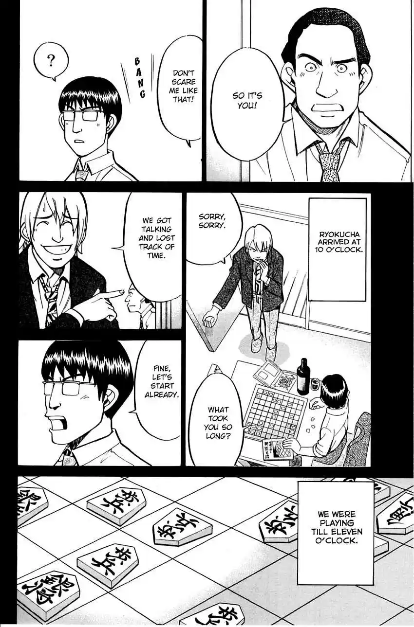 Q.E.D Vol. 29 Ch. 57 Motive And Alibi (Part 1)