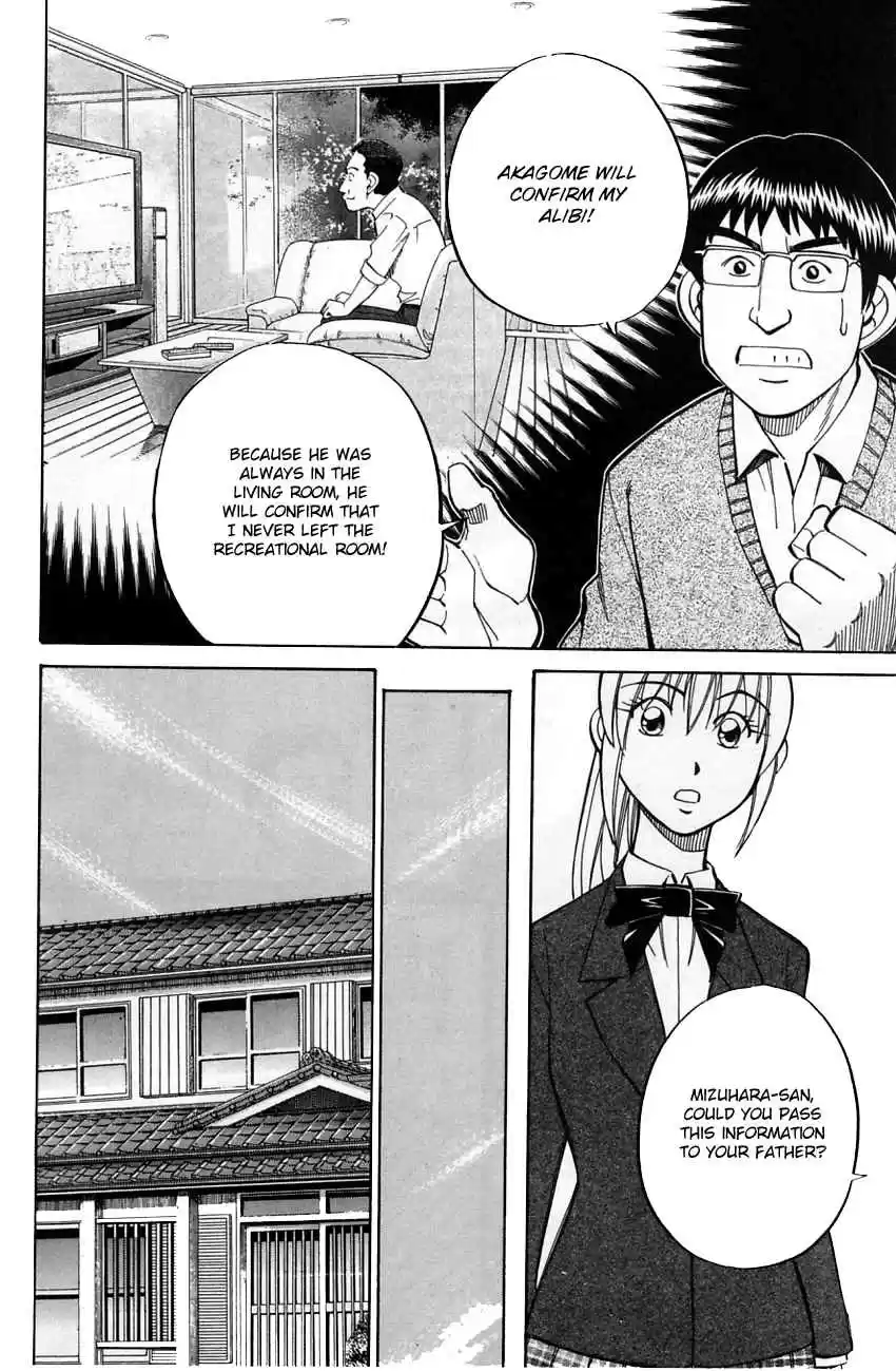 Q.E.D Vol. 29 Ch. 57 Motive And Alibi (Part 1)