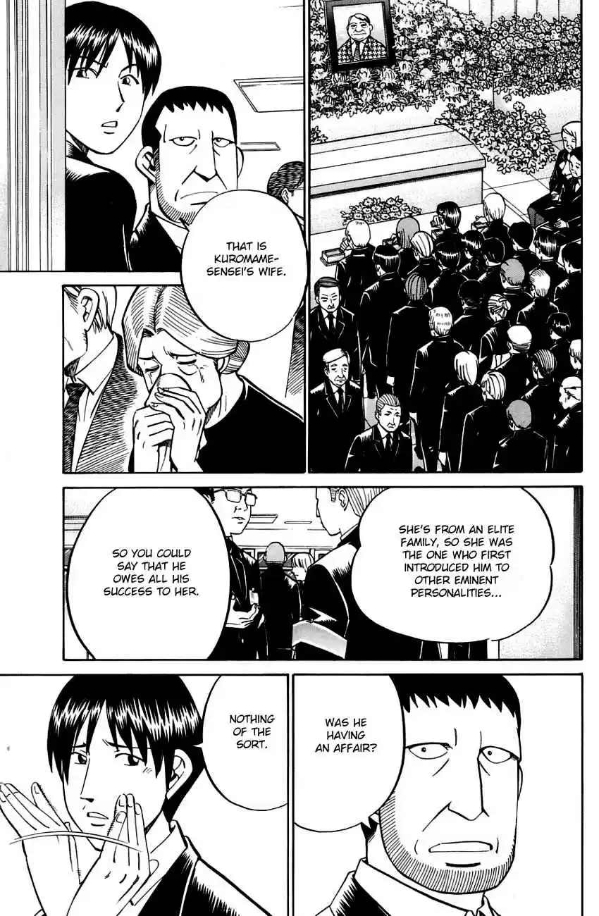 Q.E.D Vol. 29 Ch. 57 Motive And Alibi (Part 1)