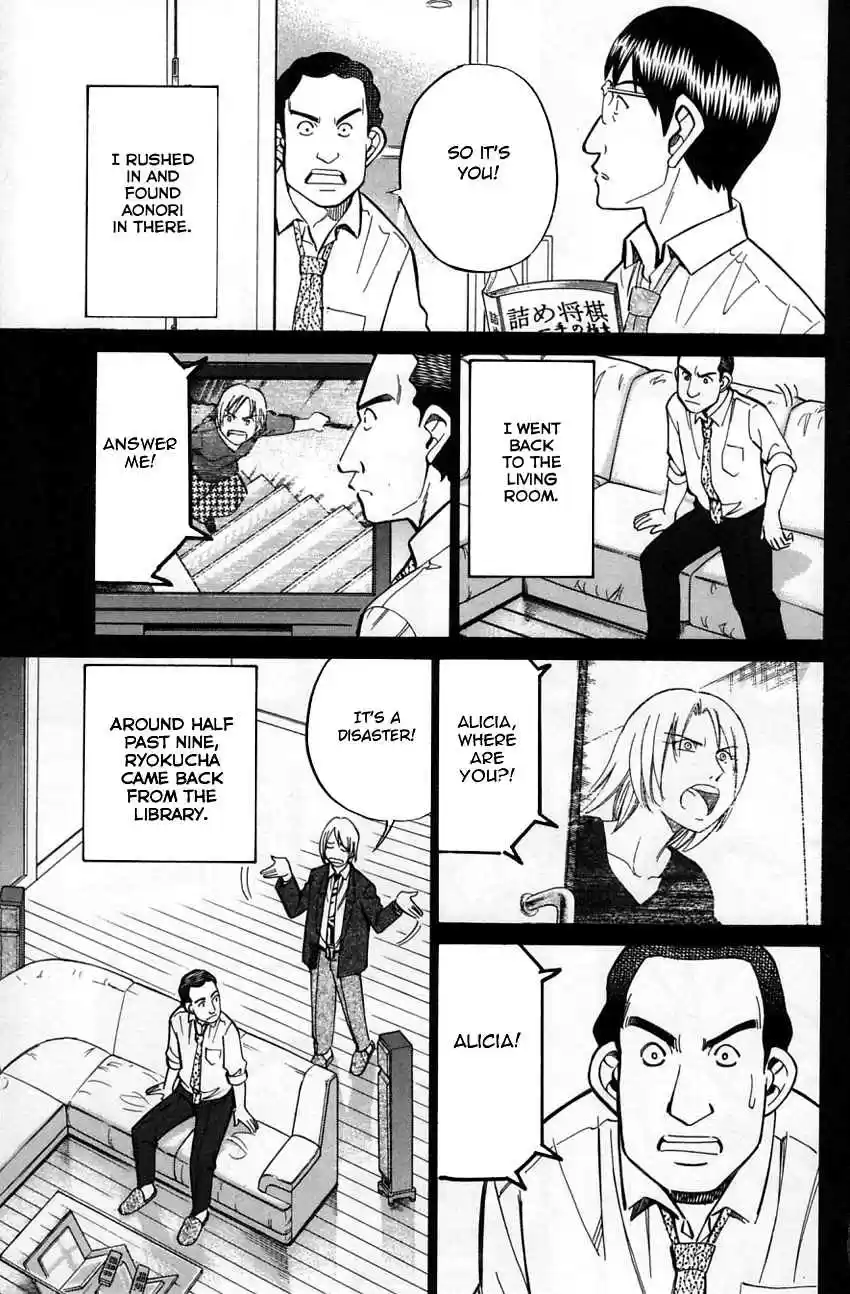 Q.E.D Vol. 29 Ch. 57 Motive And Alibi (Part 1)