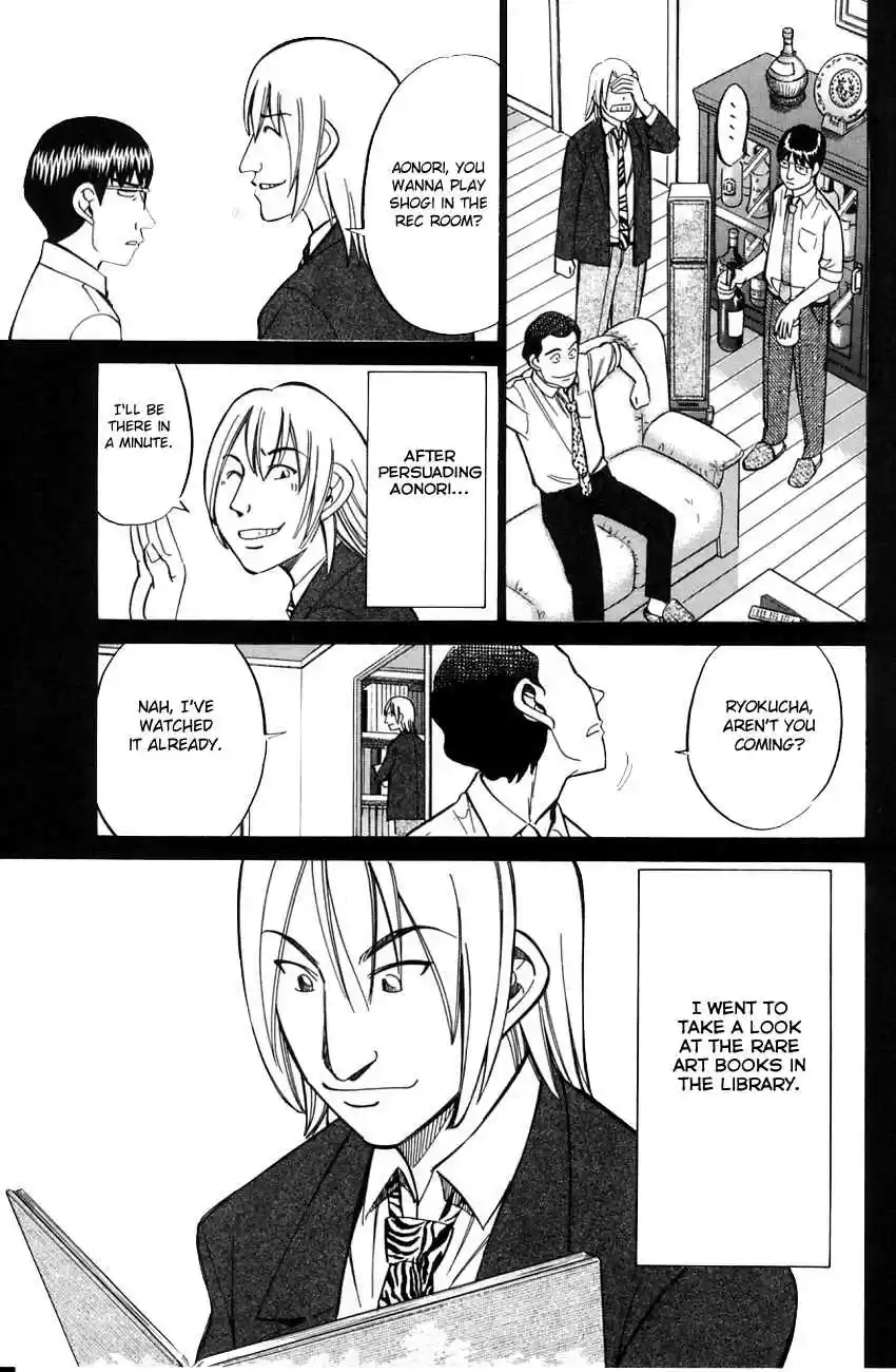 Q.E.D Vol. 29 Ch. 57 Motive And Alibi (Part 1)