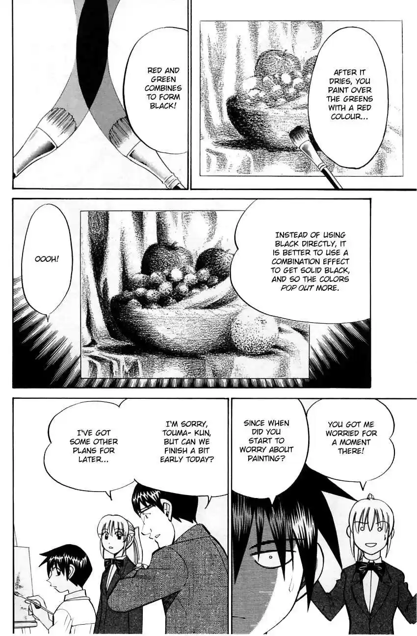 Q.E.D Vol. 29 Ch. 57.1 Motive And Alibi (Part 1)