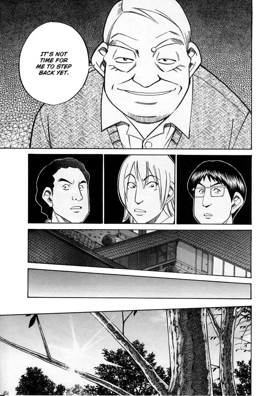 Q.E.D Vol. 29 Ch. 57.1 Motive And Alibi (Part 1)