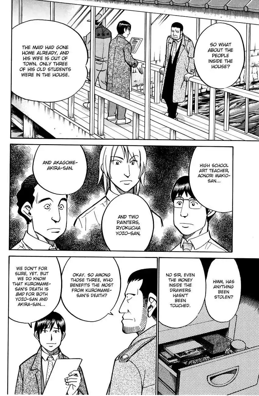 Q.E.D Vol. 29 Ch. 57.1 Motive And Alibi (Part 1)