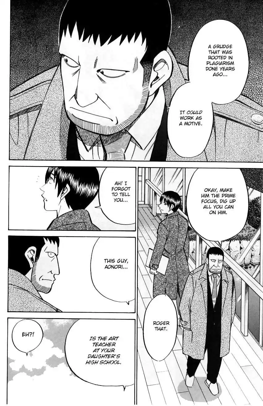 Q.E.D Vol. 29 Ch. 57.1 Motive And Alibi (Part 1)