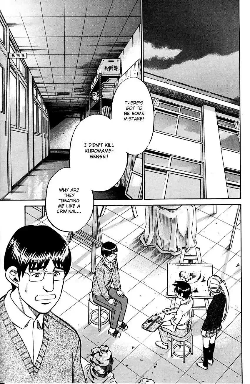 Q.E.D Vol. 29 Ch. 57.1 Motive And Alibi (Part 1)