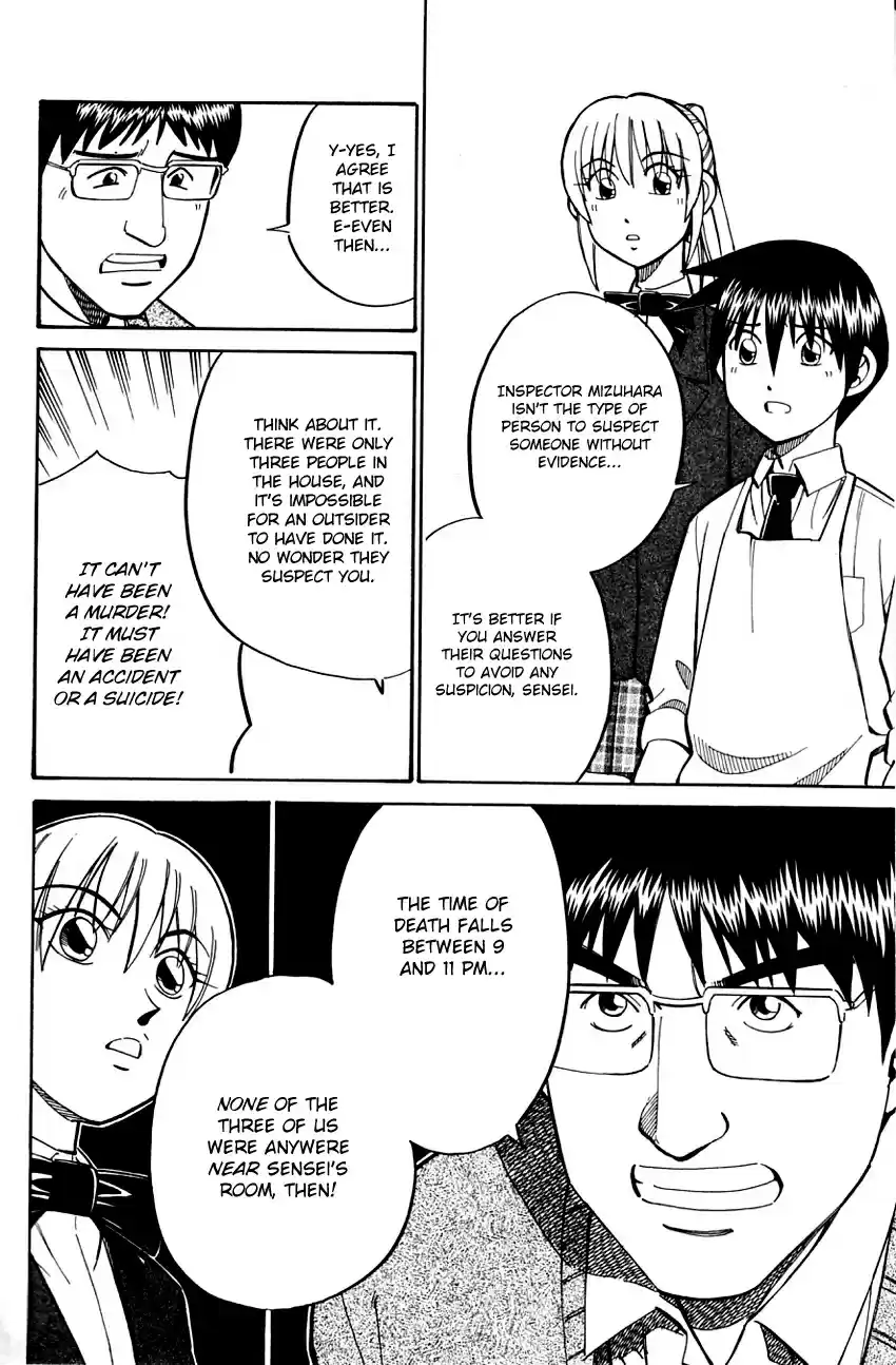 Q.E.D Vol. 29 Ch. 57.1 Motive And Alibi (Part 1)