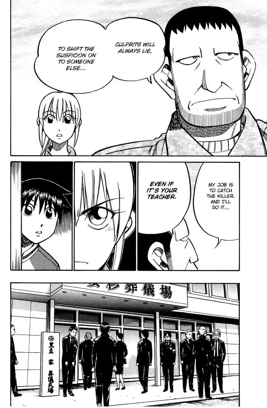 Q.E.D Vol. 29 Ch. 57.1 Motive And Alibi (Part 1)